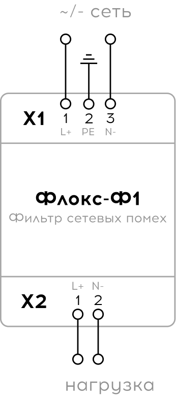 Схема подключения Флокс-Ф