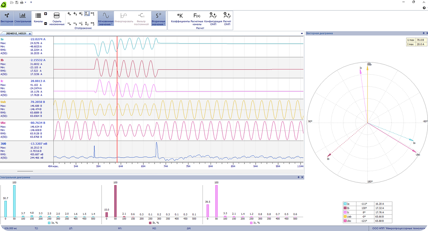 Интуитивно понятный ввод уставок