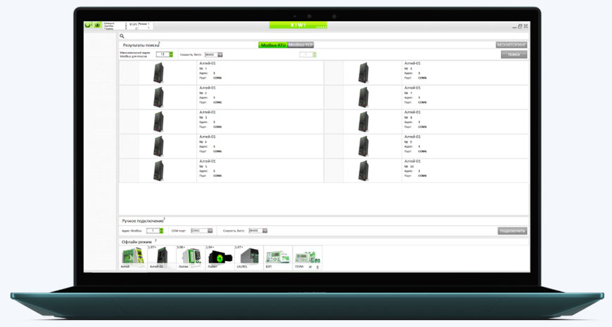 Подключение устройств