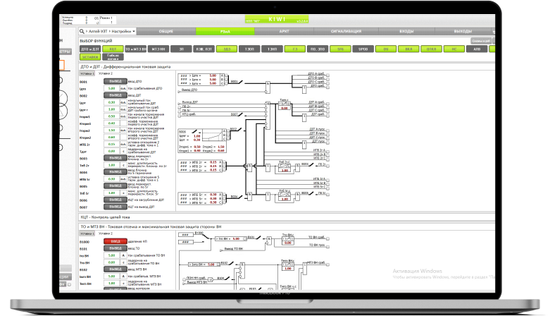 Программное обеспечение