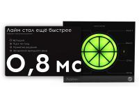 Пять поколений дуговой защиты