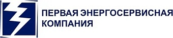 АО «Первая энергосервисная компания»