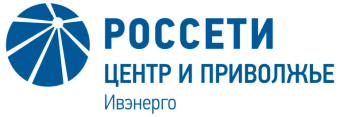 ПАО «Россети Центр и Приволжье» — «Ивэнерго»