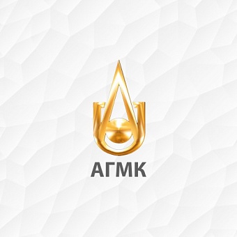 АО «Алмалыкский ГМК»